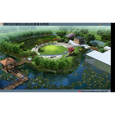 【廣州溫泉農(nóng)莊設(shè)計(jì)